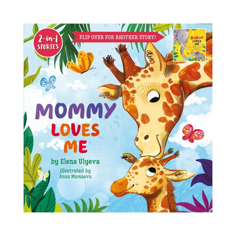 Mommy Loves Me / Daddy Loves