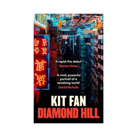 Diamond Hill by Kit Fan