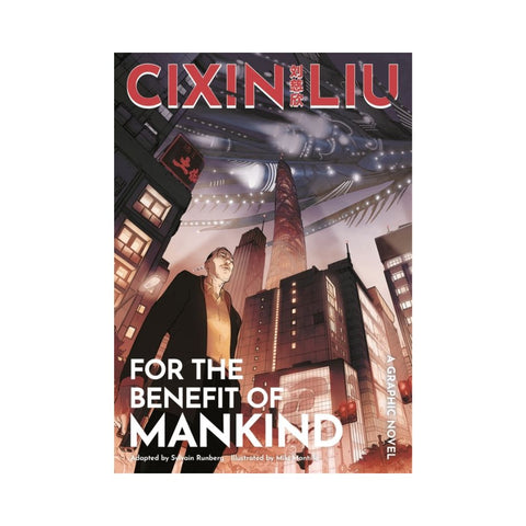 Cixin Liu's For the Benefit of Mankind 