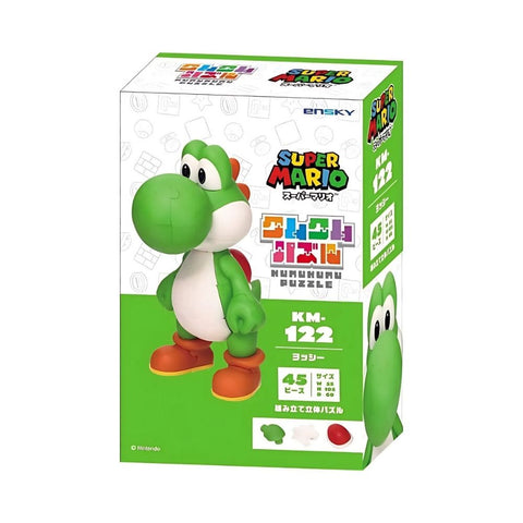3D - Super Mario Kumkum Puzzle - Yoshi