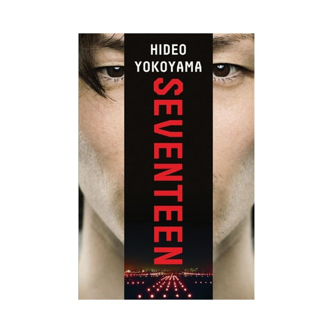 Seventeen by Hideo Yokoyama